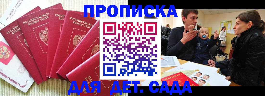 найти адрес прописки в Смоленске